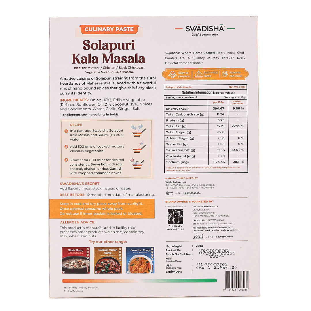 Solapuri Kala Masala